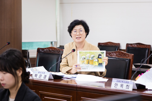 박은경 안산시의회 의원