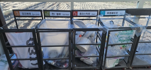 양평군 폐현수막 활용 유리병 전용 마대 설치