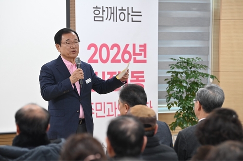 이현재 하남시장 23일 '2026 신장1동 주민과 대화' 주재