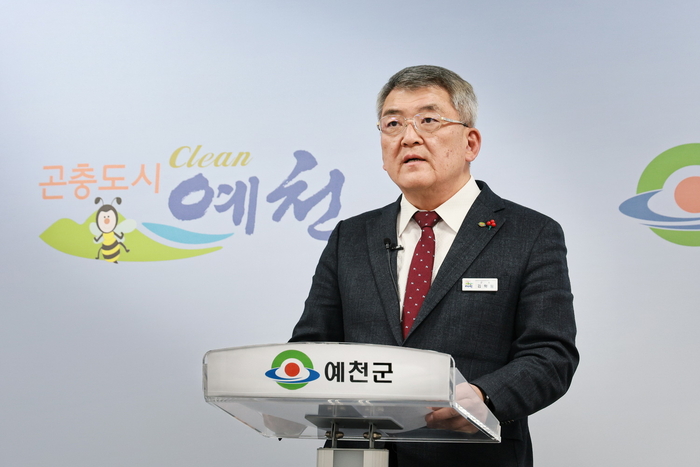 예천군, “도청신도시 발전 보장 없는 통합은 수용 불가