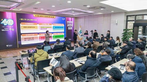 과천시 2026년 신년 언론브리핑 개최