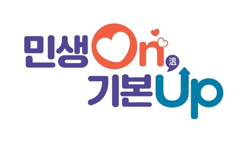 파주시 '2026년 시정운영계획 설명회 및 이동시장실' 개최 로고