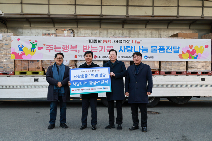 완도군, 희망을 나누는 사람들로부터 1억 상당 물품 후원 받아