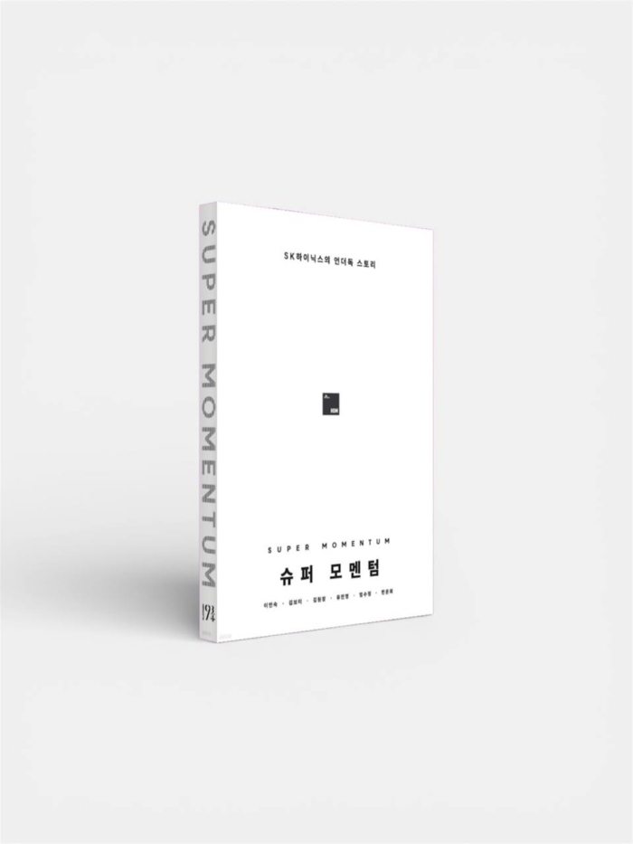 [신간도서 출간]  슈퍼 모멘텀