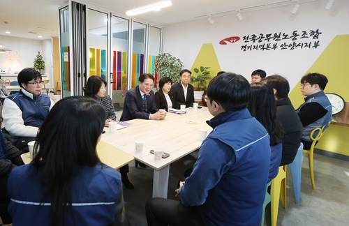 최대호 안양시장 1월2일 신년 맞이 전공노 경기지역본부 안양시지부 방문