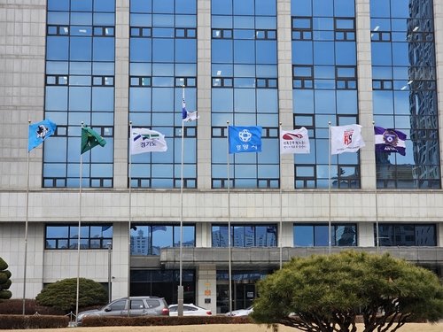 안양시청 국기게양대에 안양시기(왼쪽 5번째)와 안양시 공무원노조기(왼쪽 6번째) 게양