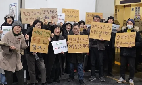 전남·광주 “한전에 발전사업 허가 추진”…민간 태양광 반발