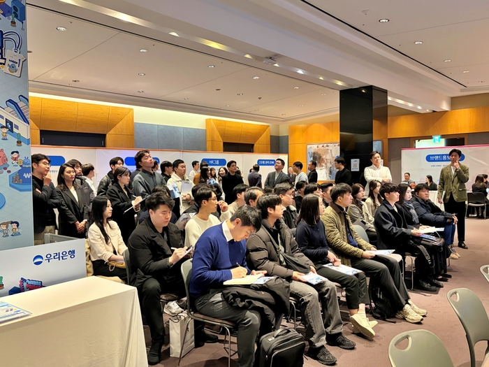 우리은행이 이달 24일 서울 삼성동 코엑스에서 사내 직무박람회 'Woori Career EXPO 2nd'를 개최했다. 박람회에 참석한 우리은행 직원들이 관심있는 사업
