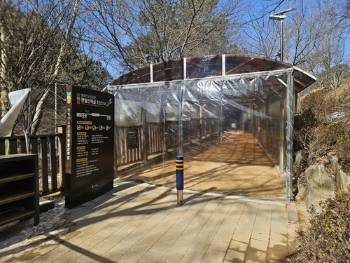안양시 병목안시민공원 맨발산책길 방한 시설 설치