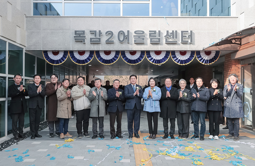 시흥시 26일 목감2어울림센터 개관식 개최