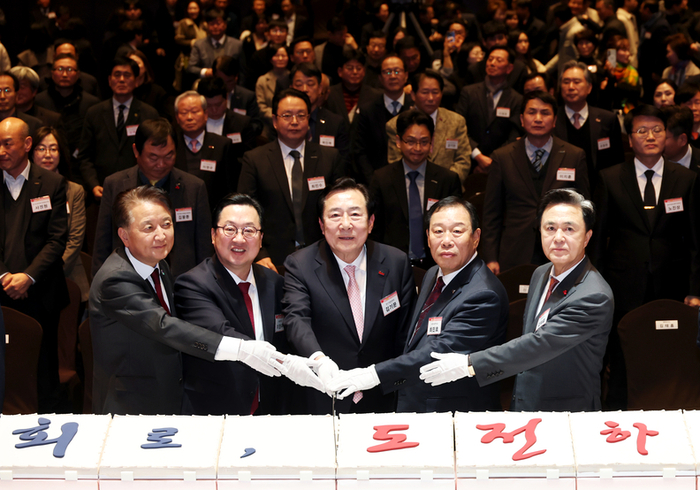 중소기업중앙회