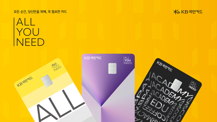 KB국민카드