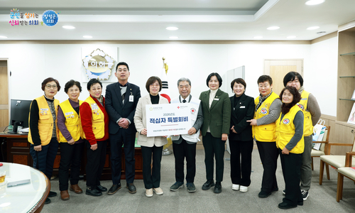 양평군의회 26일 2026년 대한적십자사 특별회비 전달