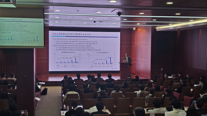27일 서울 여의도 금융투자센터에서 열린 '2026년 자본시장 전망과 주요 이슈' [사진=최태현 기자]
