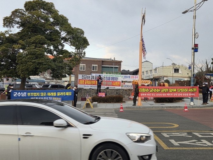 진도군수 인허가·금품수수 의혹…시민단체 “사퇴·구속 수사 촉구