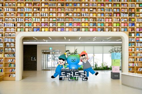 포천시 두런두런 로비