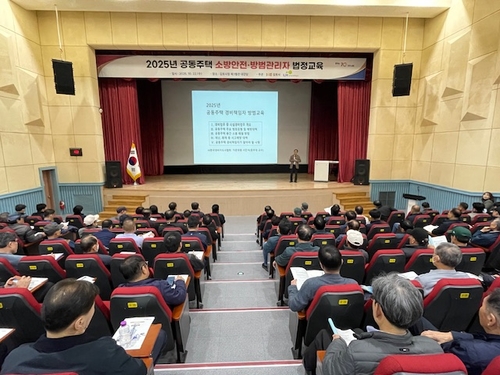 김포시 2025년 10월 소방안전-방범교육 실시