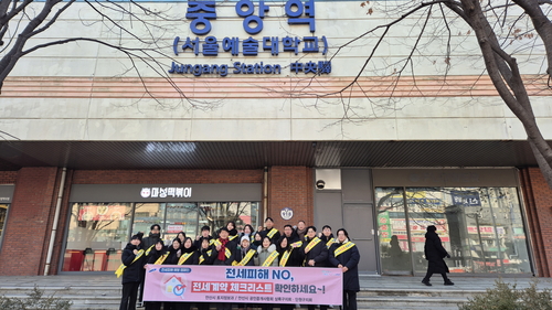 안산시 전국 최초 매월 24일 전세 피해 예방의날 지정