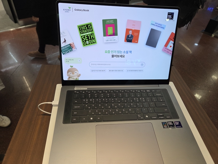 교보문고 AI 책봇