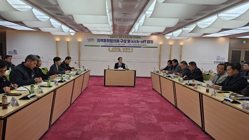남양주시 26일 '신도시 지역동행협의체 구성 및 킥오프 회의' 개최