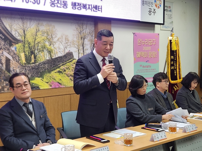 백제왕도 공주, '세계유산 관람' 넘어 '체류형 역사도시'로 간다