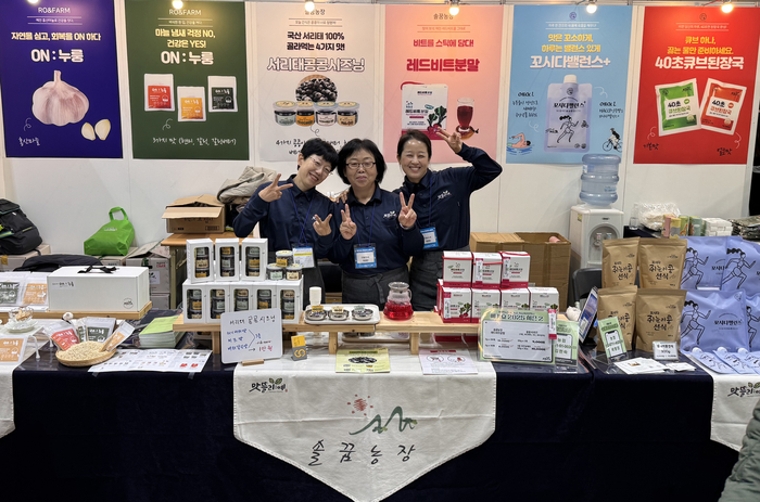 예천군, 농산물 가공으로 확장된 농업의 가능성