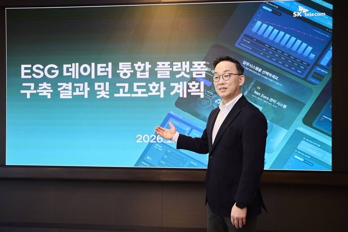 ESG 데이터 통합 플랫폼 설명중인 엄종환 SKT ESG추진실장.