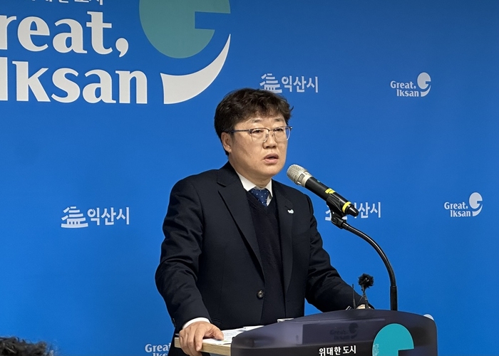 익산시, '2035도시관리계획 재정비'통해 '2026건설 행정 로드맵' 제시