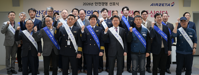 29일 오전 인천공항 화물 터미널에서 열린 '2026년 안전 경영 선포식'에서 김관식 에어제타 대표이사(가운데)와 노조 대표들이 공동 선언문에 서명한 