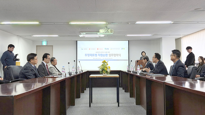 한국순환자원유통지원센터 이명환 이사장(오른쪽 첫 번째)는 28일 국립공원공단 주대영 이사장, 우정사업본부 곽병진 본부장 직무대리, 롯데칠성음료