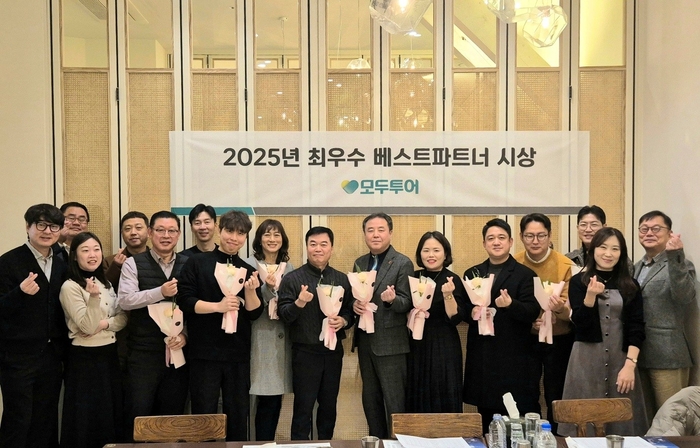 모두투어, 전국 우수 BP대리점 초청 감사 행사 기념 촬영