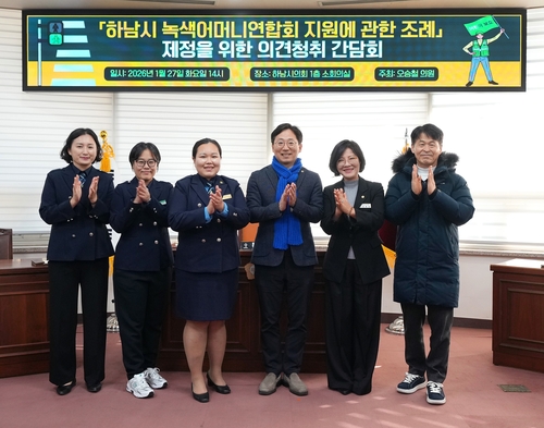 오승철 하남시의회 의원(왼쪽 네번째) 27일 하남녹색어머니연합회와 간담회 개최