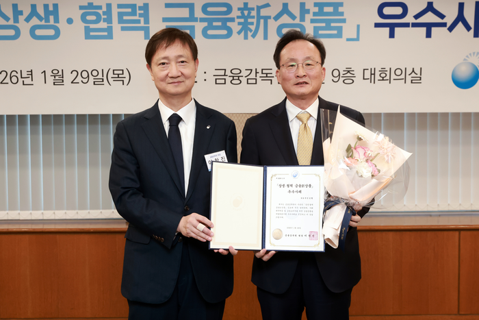 KB국민은행은 29일 금융감독원이 주관하는 '제7회 상생·협력 금융 신상품' 우수사례로 '신용대출 채무조정 상품 4종 신규금리 인하'가 선정됐다.