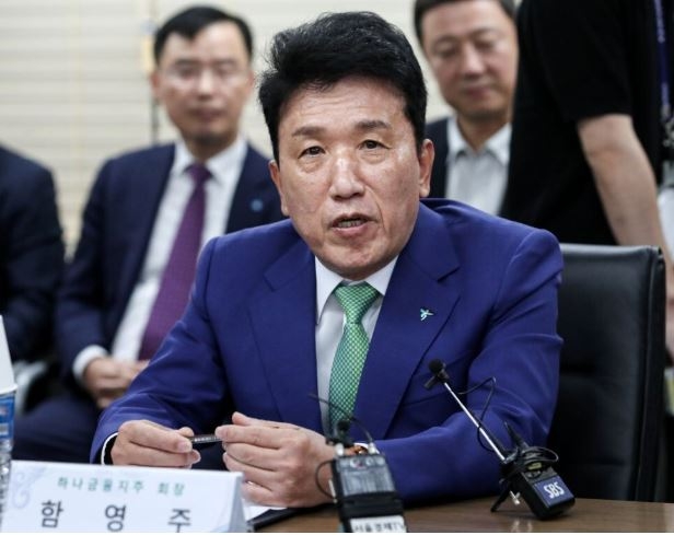 함영주 하나금융지주 회장.