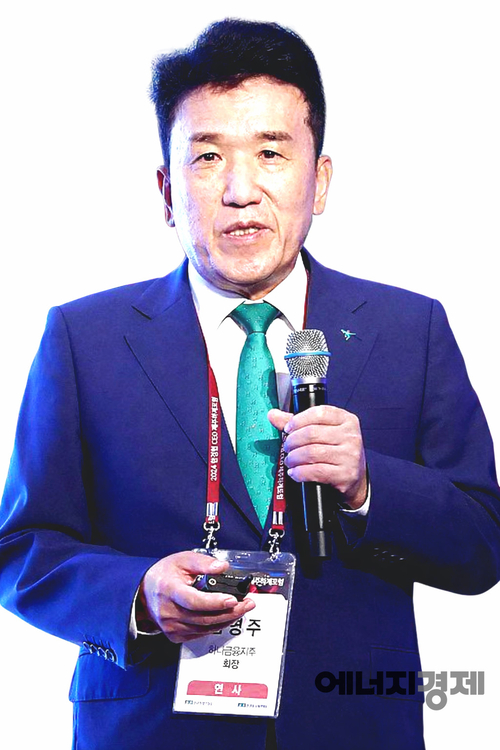함영주 하나금융지주 회장.