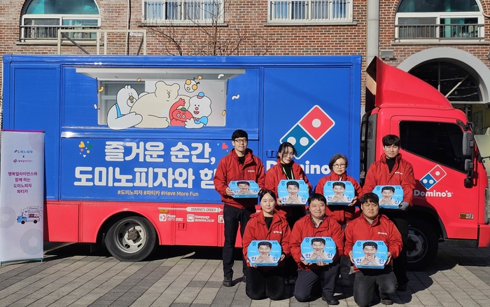 28일 행복얼라이언스와 도미노피자 관계자들이 피자 나눔 활동을 펼친 뒤 기념촬영을 하고 있다.
