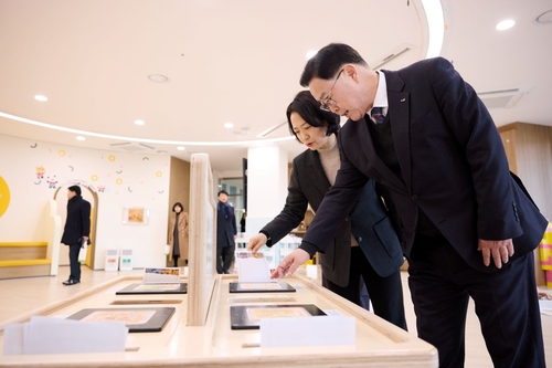 양주시 27일 경기도교육청북부유아체험교육원에서 올해 첫 현장간부회의 개최