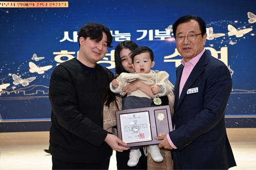 하남시 28일 기부자 300여명 명예의전당 헌정식 개최