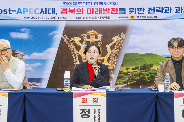 북도의회, Post-APEC 시대 대비