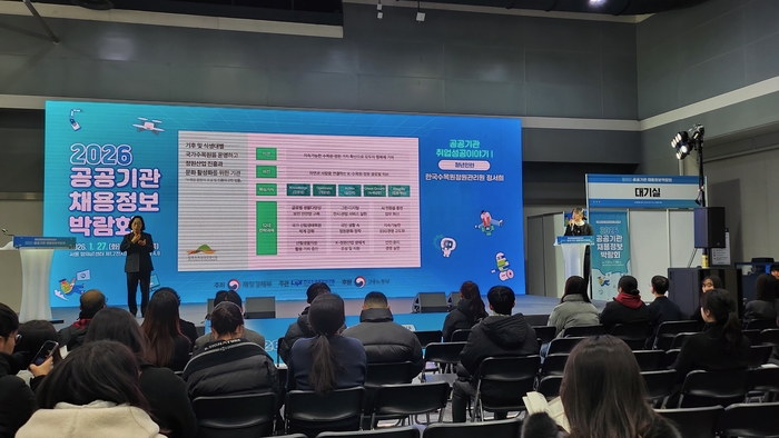 청년인턴에서 공공기관 정규직까지…입사수기 '우수상' 성과