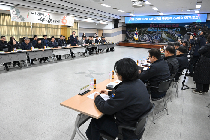 군위군, 대구 군부대 통합이전 '수동 아닌 주도 전략' 강조