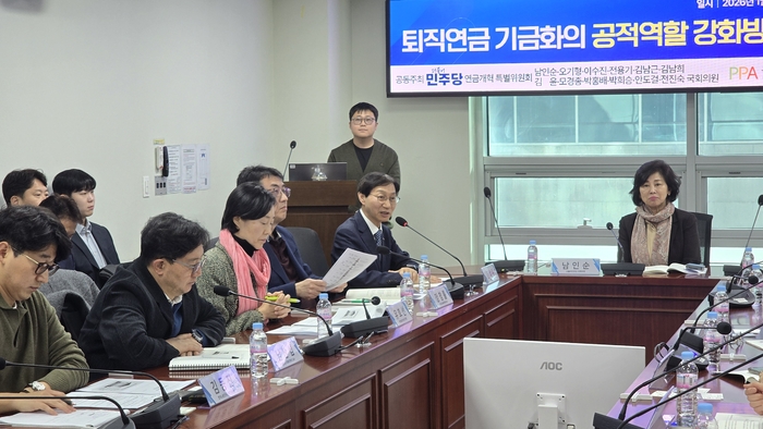 29일 서울 여의도 국회의원회관에서 열린 '퇴직연금 기금화의 공적 역할 강화 방안' 토론회에서 발언하는 김성주 국민연금공단 이사장 [사진=최태현