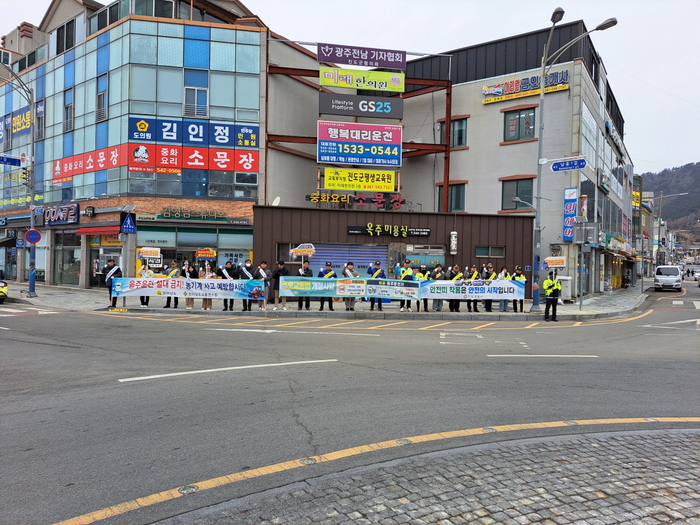 진도경찰,'교통사고 예방 캠페인'실시