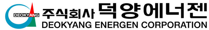 덕양에너젠 CI