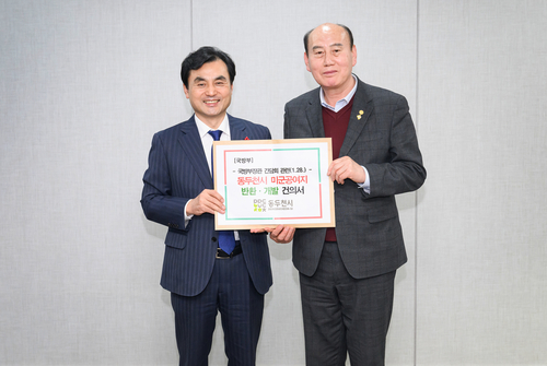 박형덕 동두천시장-안규백 국장부 장관(왼쪽)