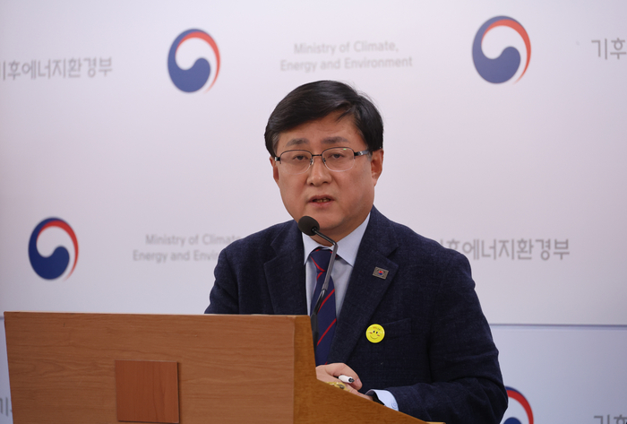 전력수급기본계획 발표하는 김성환 기후부 장관