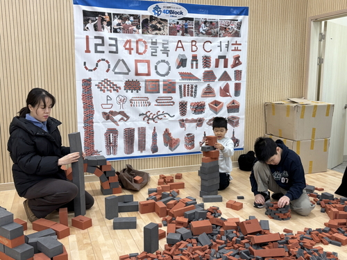 의왕시 수학클리닉센터 30일 '겨울방학 캠프 신나는 수학체험전' 개최