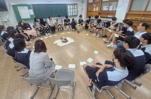 고양특례시 서정중학교 '밝은 학교문화 만들기' 수업