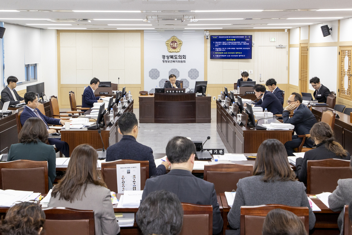 경북도의회 행정보건복지위원회 “복지·안전·저출생 대응 점검