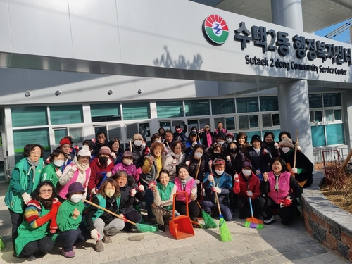 구리시 수택2동 기간단체 회원 30일 신청사 내외 대청소 실시